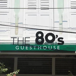Hostel The 80's, Georgetown